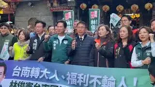 林俊憲車隊選前衝刺，黃偉哲現身籲市民做最好選擇！|台南市長參選人林俊憲，今(11)日從東區關帝殿出發，在把握選前黃金時刻，在市區遊行爭取市民支持。台南市長黃偉哲現身，與林俊憲共同上香|影片提供：林俊憲