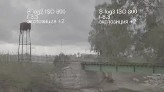 Тест Sony A6500 S log2, S log3