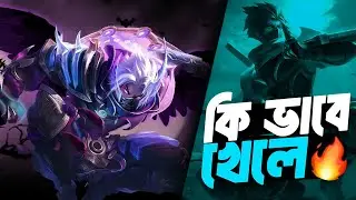 How to Play Hayabusa Like a Pro in MLBB | Best Hayabusa Build, Combos & Tips (Mobile Legends Guide)