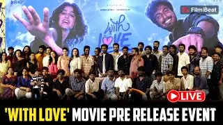 With Love Movie Pre Release Event | Abishan Jeevinth | Anaswara Rajan | Soundarya Rajinikanth