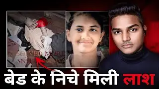 Snehal Gaware Bed Box Murder | मुंबई में हुई वारदात की पूरी कहानी | True Crime Documentary | Cluster