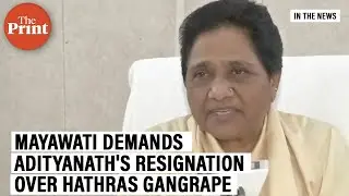 Yogi Adityanath should resign if he can't ensure safety of women: BSP chief Mayawati on Hathras rape