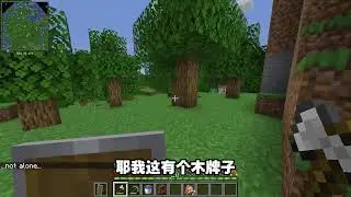 必须生存30天才能退出的模组！！！MC黑暗兄弟ep1#minecraft生存 #我的世界 #橪韭ran