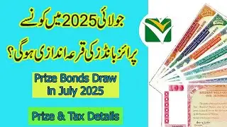 Prize Bonds Draw in July 2025 | Prize and Tax Details