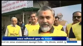 Anand Bus station | DD News | C to C