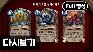 풀】 투기장 [2026.01.22]
