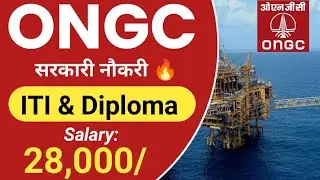ONGC Recruitment 2023| ONGC ITI, Diploma, Degree Jobs Vacancy| ONGC New Job's| ONGC Latest Vacancy|