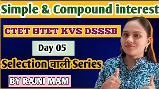 🔥Simple & Compound interest||(साधारण और चक्रवृद्धि ब्याज)||😳Short trick|Class04|CTET HTET KVS DSSSB 