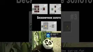#fe #майнкрафт #грифснуля #minecraft #minecraftmemes #мем #minecraftshorts #майн #sigma #memes