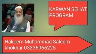 KARWAN SEHAT PROGRAM