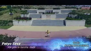 Petyo sexa 2019 Kai gele dade te Bersha ♫ █▬█ █ ▀█▀ ♫ ☆ 4K OFFICIAL VIDEO