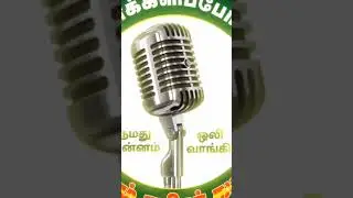 seeman anna simbol confirmed 👌💪💯 vote for mic 🎙️ simbol #ntk #dmk #politics #seeman