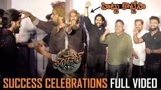 Thandel Movie Team Success Celebrations | Naga Chaitanya | Sai Pallavi | Allu Aravind | FilmyTime