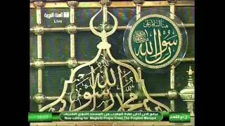 أذان المغرب الأحد 2-11-1434 المؤذن فيصل نعمان