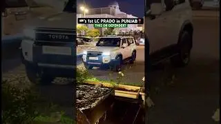 India&rsquo;s First Toyota Land Cruiser Prado 2025 Delivered in Punjab🔥#shorts #toyotalandcruiserprado