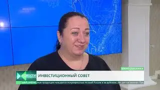 «Знак качества – Сахалин» пополняет ряды