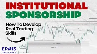 EP=13|&bull;|Institutional Sponsorship Explained |&bull;| Develop Real Trading Skills