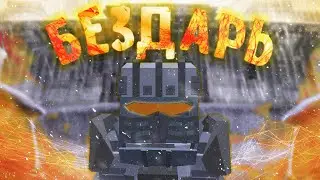 КАКОЙ ИГРОК ТАКОЙ И deМУВИК ( MCF )