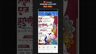 wedding invitation banner editing | wedding invitation video editing | lagna patrika banner editing