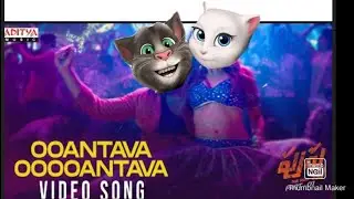 pushpa songs telugu|ooantava mava telugusong#talkingtom#catsongs#pushpahindi