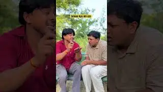 school kyu nhi aya #school #comedy