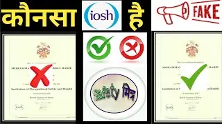 IOSH Certificate Verification Online I IOSH Certificate Online Check II IOSH Certificate Verify 💯