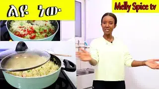 በጥቅል  ጎመን  ቆንጆ  የጾም  ቂንጬ  አሰራር