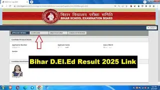 📢 Bihar Deled Result 2025 Kaise Dekhe✅ How to Check/Download Bihar d.el.ed Entrance Exam Result 2025