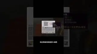 Minecraft liker #Ep528