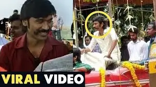 D40 : Dhanush Marriage Dance Celebration Video Leaked | Suruli Madurai Shooting | Karthik Subbaraj