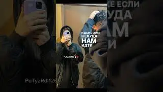 Фея ТрЕкО БеШаНо 🧚🤠 речко'🧢 #сапанэс 🤓#PuTyaRdl126 🤞🏻💋