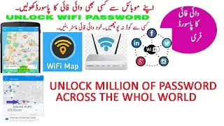 How to Find WiFi Password
