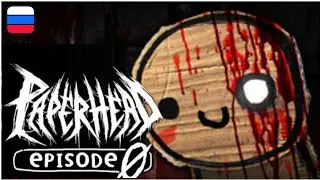 🇷🇺 PAPERHEAD 🇷🇺 Русский трейлер