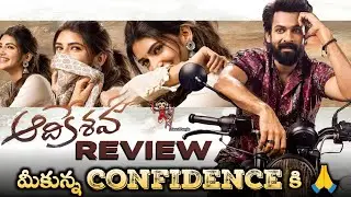 Aadikeshava Movie Review | Panja Vaisshnav Tej | Sree Leela | Srikanth N Reddy | News3People