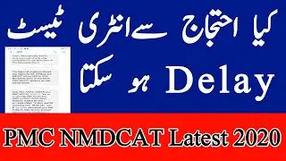Pmc NMDCAT Delay Protest-IS Delay/Not -Pmc NMDCAT 2020 latest