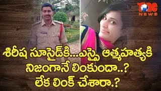 Doubts On Sirisha And SI Self Sacrifice