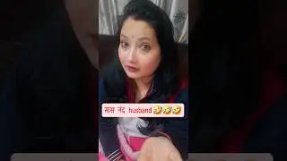 Sas Bahu Ki Comedy🤣Haryanvi Comedy Video 2026 🤣🤣#funny​ #shorts​ #ytshorts​ #youtubeshorts