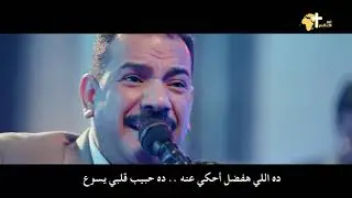 الله هو ابويا - فايز عدلى
