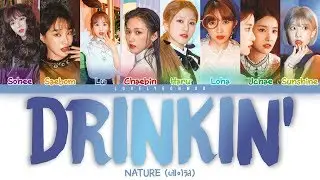 [USE CAPTIONS] NATURE (네이처) &ndash; Drinkin&rsquo; Lyrics (Color Coded Han/Rom/Eng)