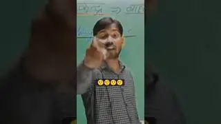 এই বক্তৃতাটা শুনলে জীবন টা উন্নতি হয়ে যাবে #learning #samrat_exclusive #wbbse #wikipedia #teaching