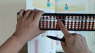 18강 주산 6급 곱하기(3자리×2자리)