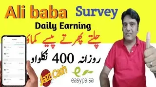 ABS Earning || real or fake || withdraw proof || All Details