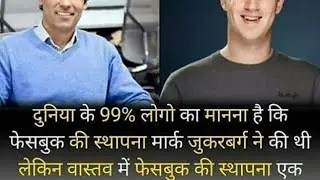 7 INDIANS who changed the World by INFO,s gyan.#7