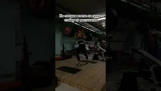 Что по технике power clean?