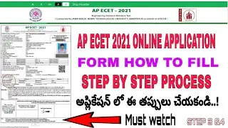 AP ECET online application how to fill simple process | diploma, ecet 2021