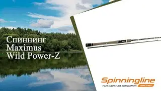 Спиннинг Maximus Wild Power-Z