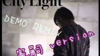 【LV】vs WORLD / City Light feat.憲嗣 「デモ リミックス音源」