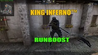 King inferno - Runboost