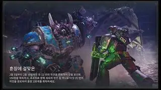 균형 무기 봄은 오는가(스페이스 마린 2)