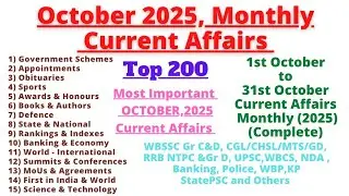 October 2025 Monthly Current Affairs | Important Current Affairs of October 2025 | #rrbgroupd #WBSSC